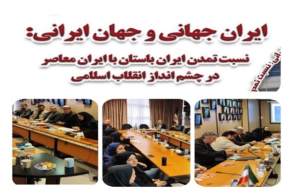 در حال تکمیل /تأملی پدیدارشناسانه در امکان «پژوهش خودآگاه در حال تکمیل /تأملی پدیدارشناسانه در امکان «پژوهش خودآگاه