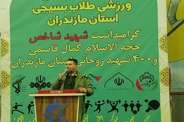 چهارمین جشنواره فرهنگی‌–ورزشی طلاب بسیجی مازندران در سپاه کربلا برگزار شد
