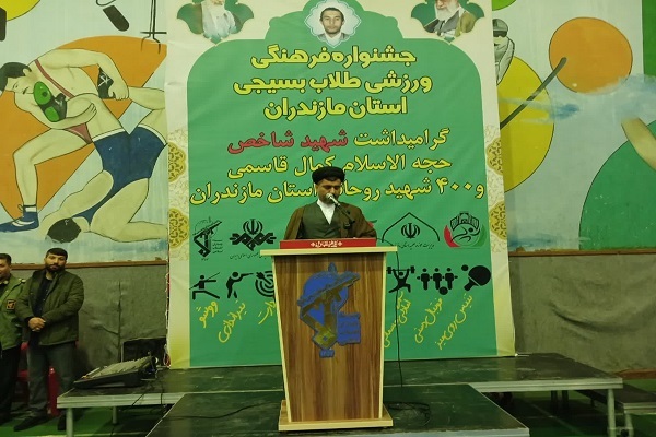 چهارمین جشنواره فرهنگی‌–ورزشی طلاب بسیجی مازندران در سپاه کربلا برگزار شد