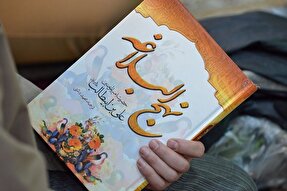 نهجالبلاغه؛ منشور تربیتی و اخلاقی برای مدارس و دانشگاهها