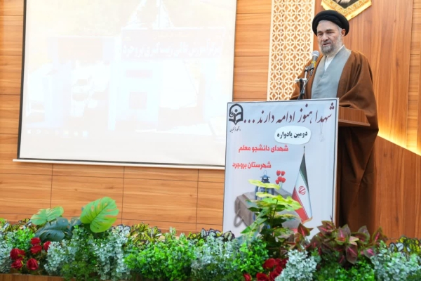 حجت‌الاسلام سیدعلی حسینی، امام جمعه بروجرد