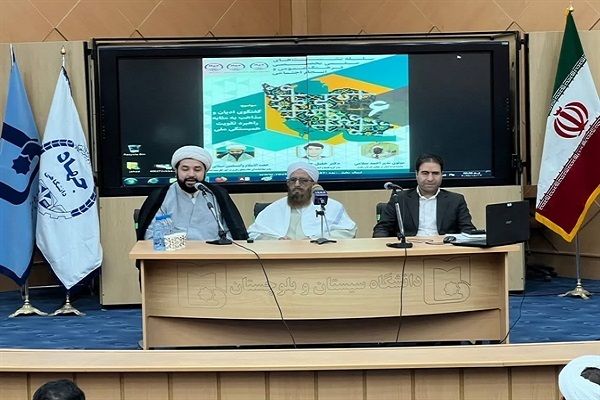 نشست تخصصی گفتگوی ادیان و مذاهب در زاهدان برگزار شد