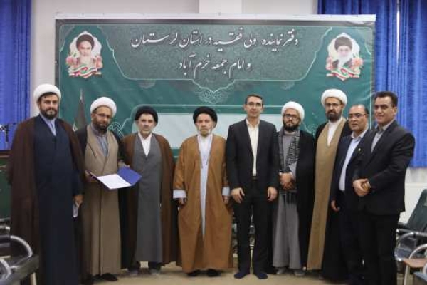 انعقاد تفاهم نامه همکاری حوزه‌های علمیه و آموزش‌وپرورش لرستان