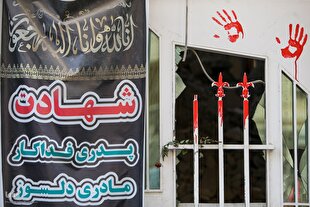 نگاهی به مستند «تا قبل از نتانیاهو آشغال‌ترین آدم بودم»