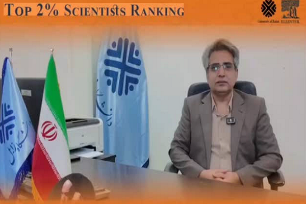عباس رهدار عضو هیات علمی دانشگاه زابل