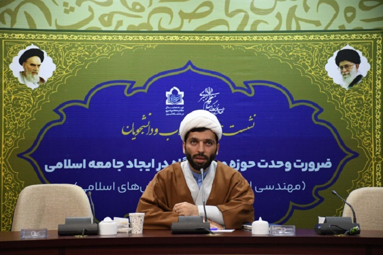 حجتالاسلام حسین علمی، مدیر حوزه علوم اسلامی دانشگاه تبریز حجتالاسلام حسین علمی، مدیر حوزه علوم اسلامی دانشگاه تبریز