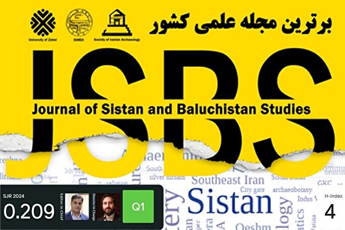 مجله مطالعات سیستان‌وبلوچستان رتبه برتر علمی کشور را کسب کرد