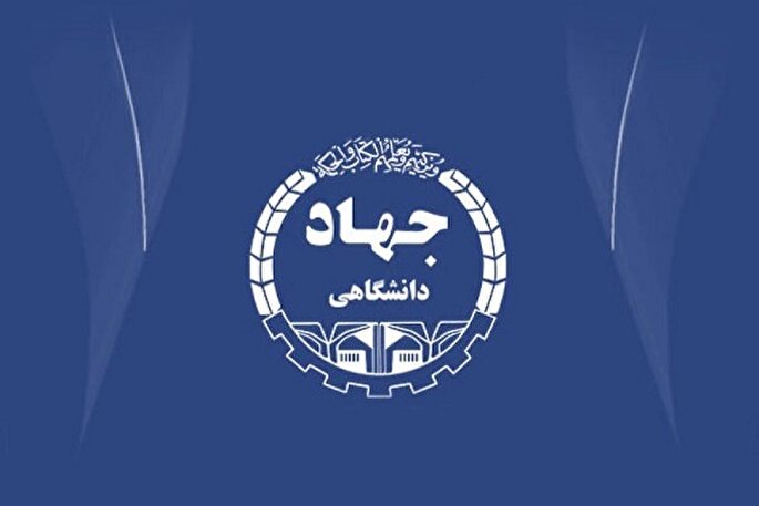 مسیر توسعه در جهاددانشگاهی زنجان بهدرستی شکل گرفته است