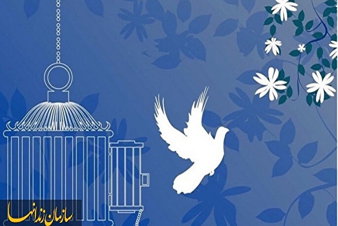 کمک ۴ میلیارد ریالی خیر سنندجی برای آزادی زندانیان جرائم غیرعمد