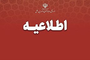 مدارس و دانشگاه‌های همدان غیرحضوری شد