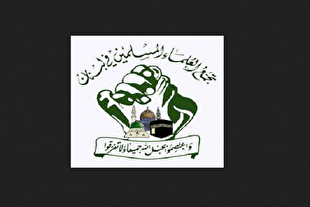 اهانت به قرآن نفرت‌پراکنی دینی و تهدیدکننده صلح داخلی است