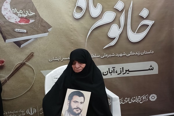 برای روزهای هفته بسیج بخش اول از 3 مصاحبه آماده است برای برای دوشنبه تا پنجشنبه دست دوست عزیز برای انتشار باز است////کهنالگوهای «زن ایرانی» و «زن شیعه» نماد بانوی تراز انقلاب اسلامی است + صوت برای روزهای هفته بسیج بخش اول از 3 مصاحبه آماده است برای برای دوشنبه تا پنجشنبه دست دوست عزیز برای انتشار باز است////کهنالگوهای «زن ایرانی» و «زن شیعه» نماد بانوی تراز انقلاب اسلامی است + صوت