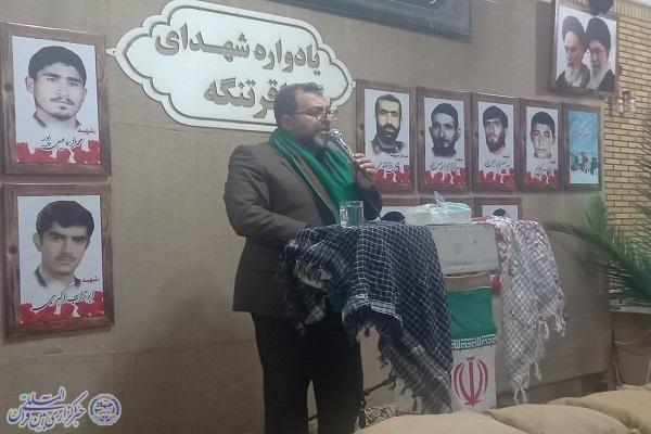 یادواره شهدای باقرتنگه با حضور مسئولان لشکری و کشوری و سخنرانی نماینده مردم ایلام برگزار شد