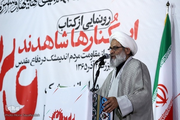 حجت الاسلام محمد تابش