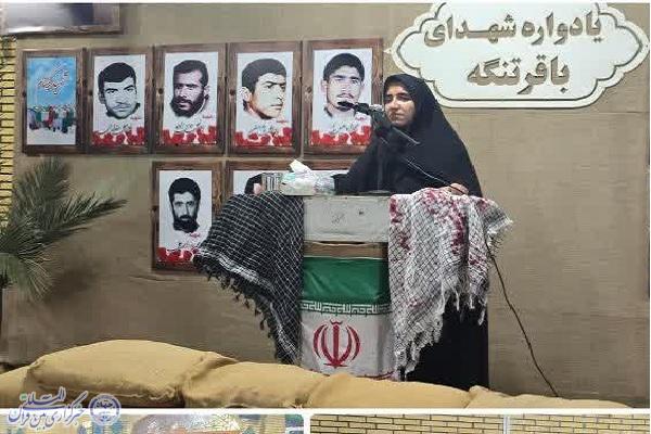 یادواره شهدای باقرتنگه با حضور مسئولان لشکری و کشوری و سخنرانی نماینده مردم ایلام برگزار شد