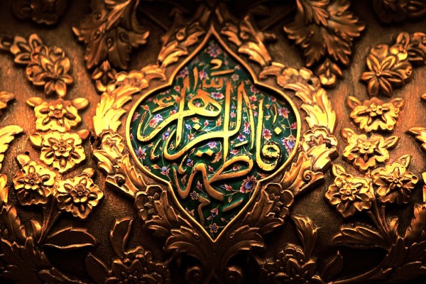 حضرت زهرا(س)