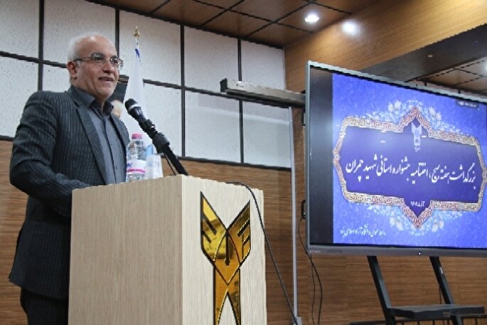 پیشتازی اساتید بسیجی در تلفیق علم و عمل