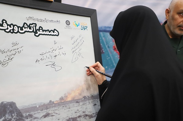 آماده انتشار و لطفا توسط خانم بختیاری در زمانی که صلاح می دانند منتشر شود/////مجاهدت، عشق و تحکیم خانواه سه‌گانه زن تراز انقلاب است +صوت