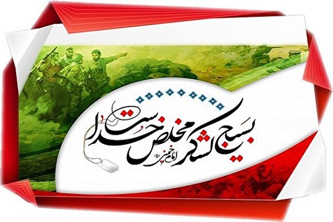 اجتماع بسیجیان در نوشهر برگزار شد