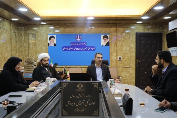 نشست آموزش و پرورش و بنیاد علوی