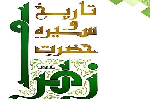 بسته پایان هفته/ بسته پایان هفته/