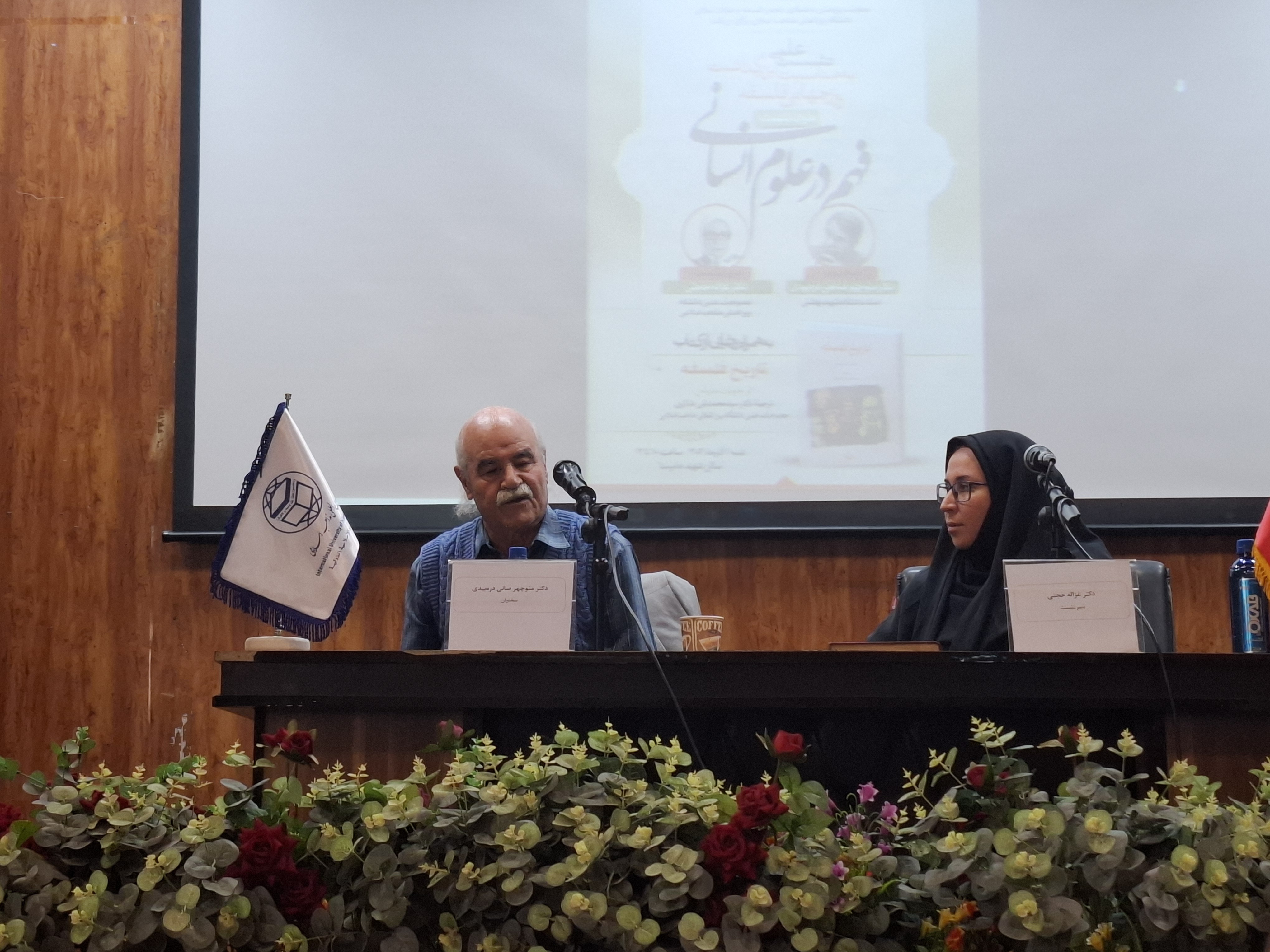 بسته پایان هفته/ بسته پایان هفته/