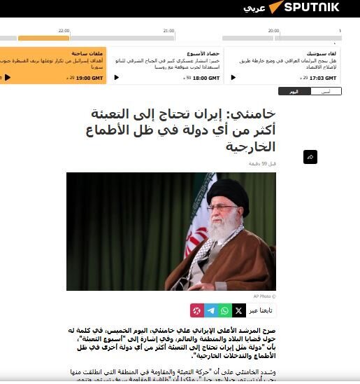 بازتاب بیانات امشب رهبر معظم انقلاب در رسانههای عربی و انگلیسی زبان