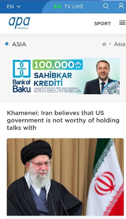 بازتاب بیانات امشب رهبر معظم انقلاب در رسانههای عربی و انگلیسی زبان