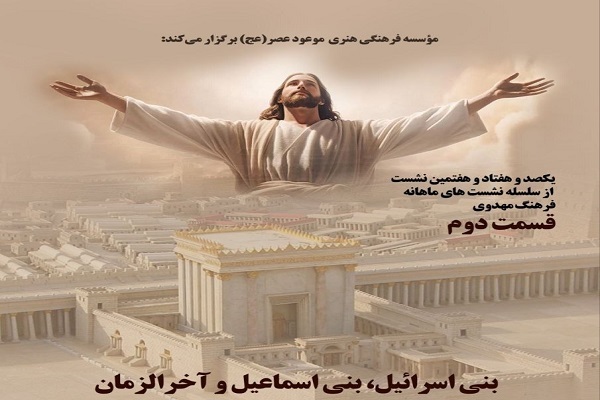 فلسفه و خردورزی در زندگی امروز؛ روایت اندیشه و حیات فاطمی در هفتهای که گذشت فلسفه و خردورزی در زندگی امروز؛ روایت اندیشه و حیات فاطمی در هفتهای که گذشت