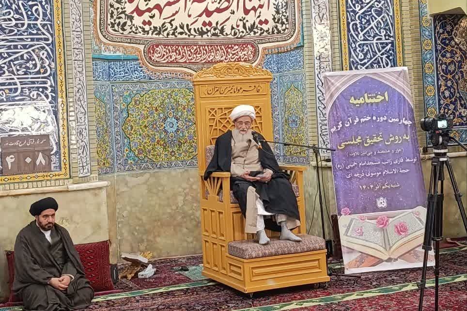 تعیین تکلیف سرآغاز و پایان رویدادهای قرآنی