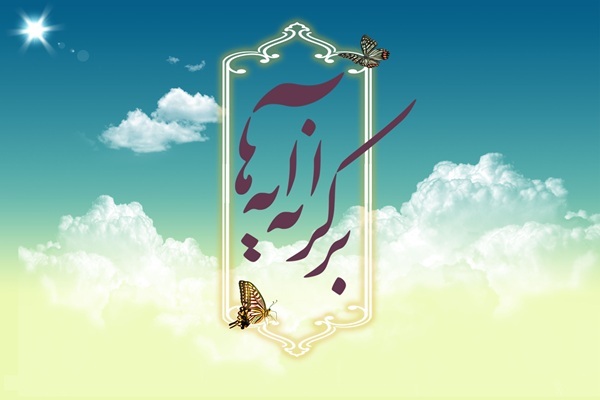 «بر کرانه آیه‌ها»؛ مسیری روزانه برای پیوند دوباره با قرآن