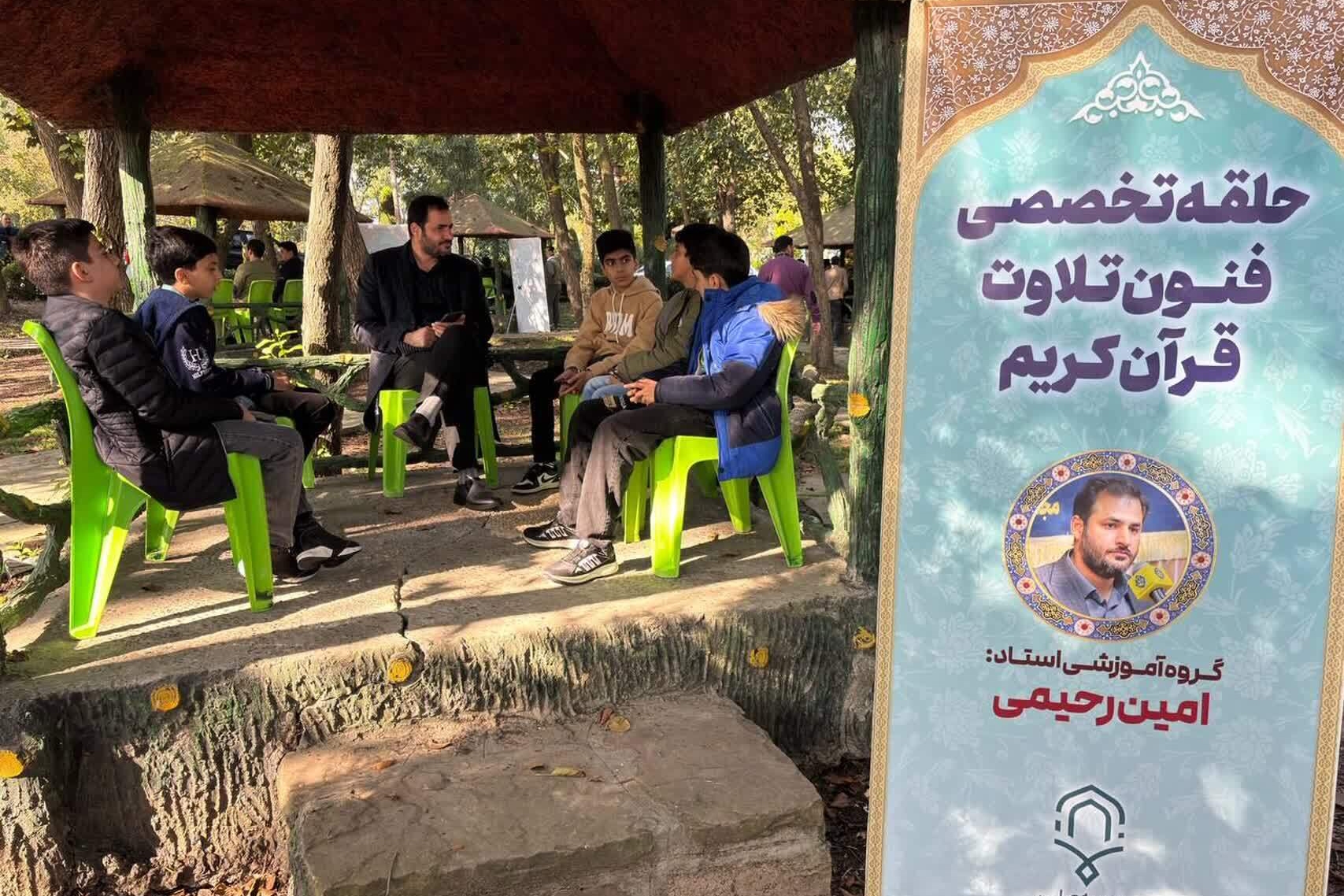 اردوی آموزشی تفریحی مدرسه ملی نخبگان تلاوت