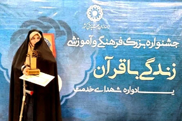 درخشش فرهنگی لرستانی در جشنواره سراسری «زندگی با قرآن»