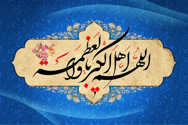مسئولیت و همدلی؛ پیام تقارن بهار طبیعت و معنویت عید فطر