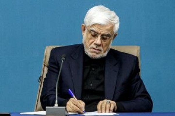 محمدرضا عارف