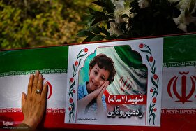 هفتمین مراسم تشییع پیکر شهدای جنگ رمضان در اصفهان