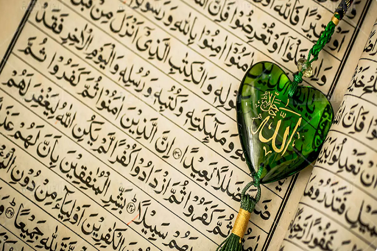 ایمان قرآن