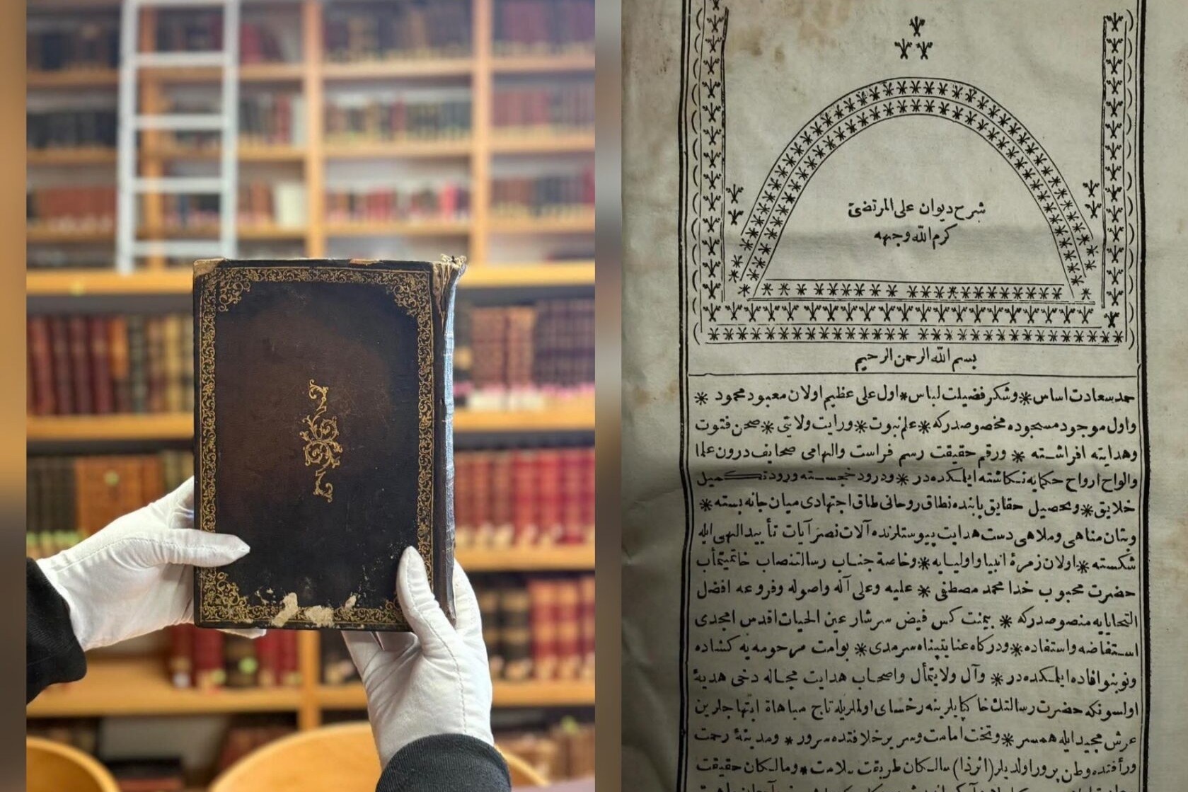 نمایش میراث علوی در کتاب‌خانه ملی تیرانا