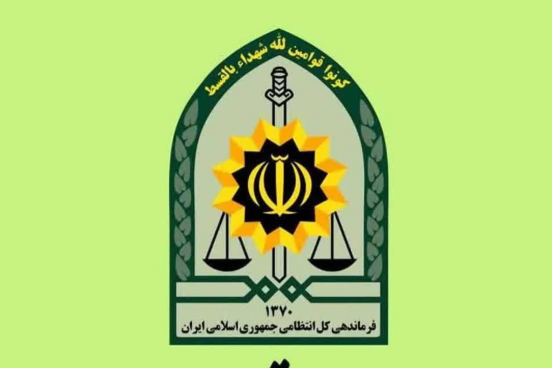 پیام سازمان عقیدتی سیاسی فراجا به مناسبت روز جمهوری اسلامی ایران