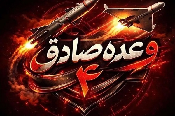 محل جلسه فرماندهان جبهه داخلی صهیونیستی هدف قرار گرفت محل جلسه فرماندهان جبهه داخلی صهیونیستی هدف قرار گرفت