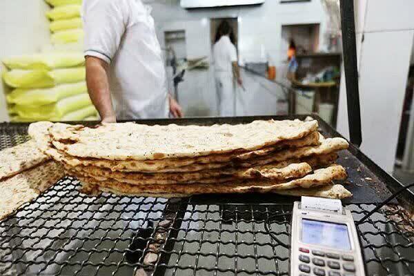 فعالیت خبازی ها