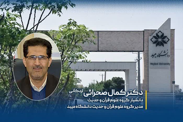 دو بال شهادت و انتظار برای رشد و تعالی مکتب تشیع