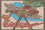 اجرای پویش «سینما پای کار ایران» در لرستان