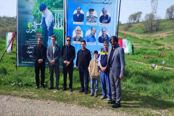 کاشت نهال به نام شهدای ورزشکار در لرستان