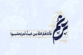 فیلم | محاسبات غلطِ دشمن