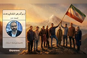 پادکست | رهبری معظم، شهادت خود را پیش‌بینی کرده بودند