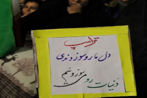 پلاکارد