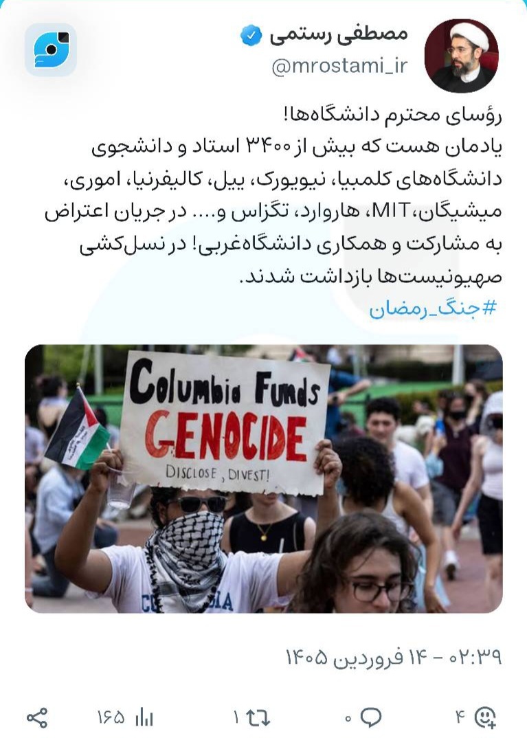 ۳۴۰۰ استاد و دانشجوی آمریکایی در اعتراض به جنایات صهیونیست‌ها بازداشت شدند