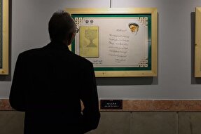 نمایش ۴۰ اثر منتخب در نمایشگاه «مسلخ عشق»؛ یادمان رهبر شهید انقلاب