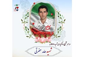 تشییع پیکر شهید «حامد حضرتی» در همدان